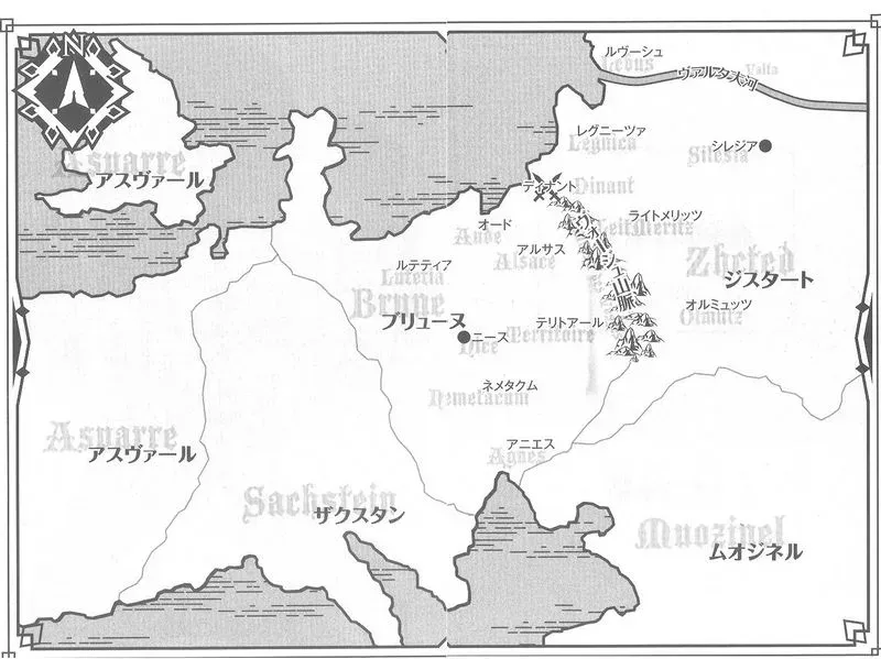 Mapa opisująca świat przedstawiony w Anime Madan no Ou to Vanadis.